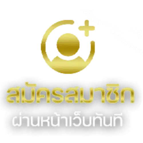 สมัครufaeasy